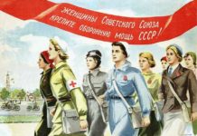 URSS: Primer país en legalizar el derecho al aborto