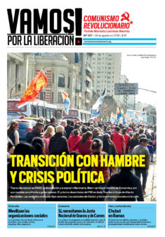 Vamos#147_