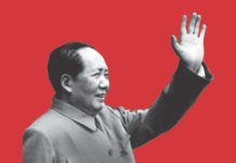 Edición digital de «Cinco tesis filosóficas» de Mao Tse-tung